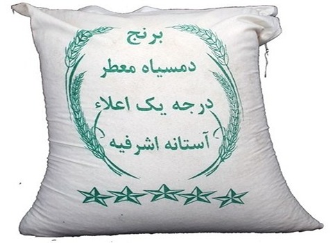 خرید برنج ایرانی دمسیاه استخوانی + قیمت فروش استثنایی