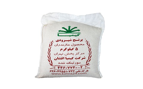 خرید و قیمت برنج شیرودی کیمیا + فروش عمده