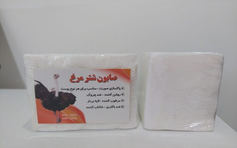 قیمت خرید صابون شتر مرغ اصلی + فروش ویژه