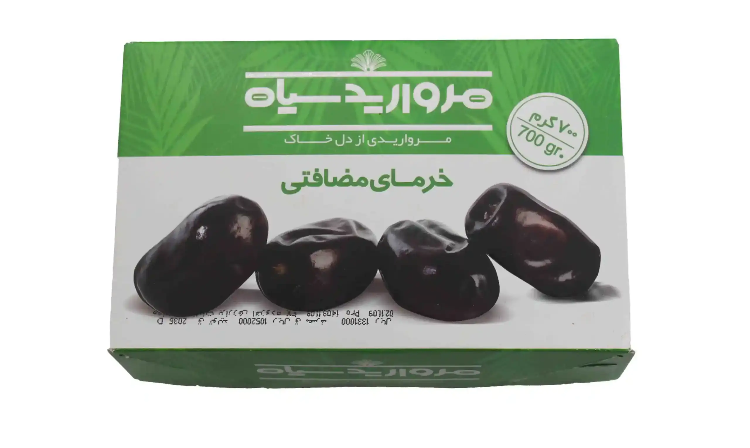 خرید و قیمت رطب مروارید سیاه + فروش صادراتی