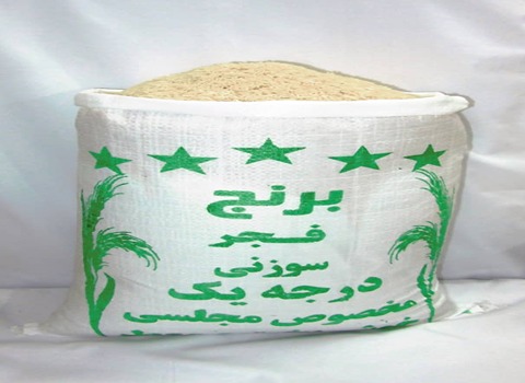 فروش برنج فجر سوزنی گلستان + قیمت خرید به صرفه