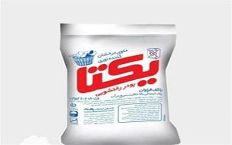 خرید و قیمت پودر رختشویی یکتا + فروش عمده