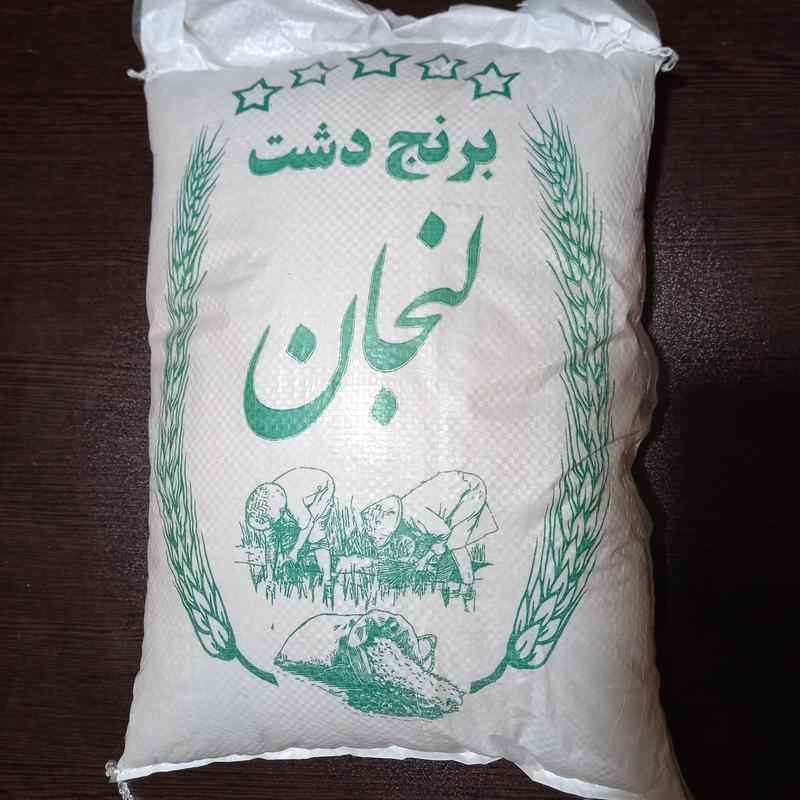 قیمت برنج ایرانی لنجان + خرید باور نکردنی