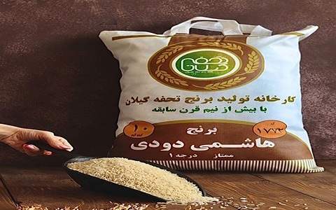 خرید و قیمت برنج ایرانی تحفه شمال + فروش عمده