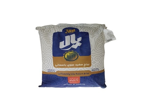 خرید و قیمت برنج پاکستانی یال + فروش عمده