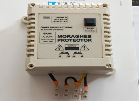 قیمت محافظ کلی برق ساختمان تک فاز + خرید باور نکردنی