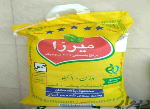 خرید و قیمت برنج میرزا بجنورد + فروش عمده