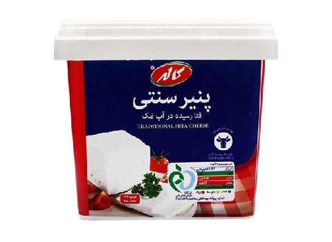 خرید و قیمت پنیر سنتی کاله + فروش صادراتی