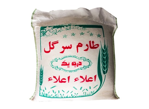 فروش برنج طارم سرگل + قیمت خرید به صرفه