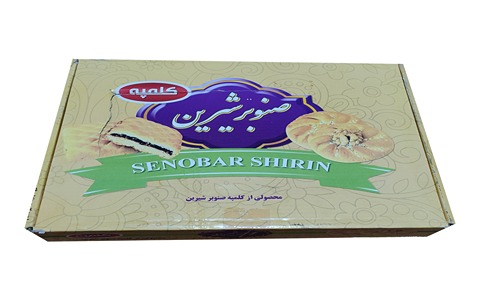 فروش کلمپه گردویی صنوبر + قیمت خرید به صرفه