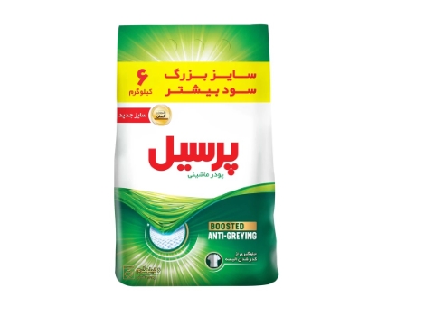 خرید و قیمت پودر لباسشویی پرسیل ۶ کیلویی + فروش صادراتی