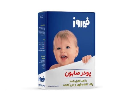قیمت خرید پودر صابون ماشینی فیروز با فروش عمده