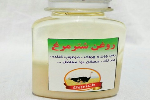 خرید و قیمت روغن شترمرغ سیندخت + فروش عمده