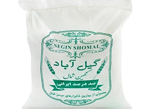 فروش برنج ایرانی نگین شمال گیل آباد + قیمت خرید به صرفه