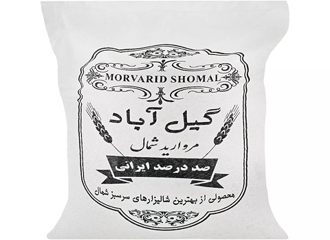 قیمت خرید برنج مروارید شمال گیل آباد + فروش ویژه