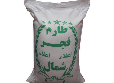 خرید و قیمت برنج ایرانی فجر مازندران + فروش صادراتی