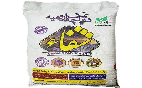 خرید و قیمت نمک دریا شفا + فروش عمده