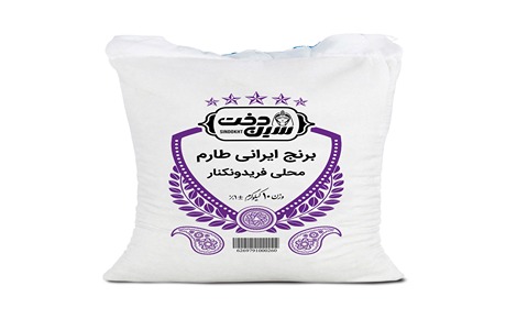 خرید و قیمت برنج هاشمی سیندخت + فروش عمده