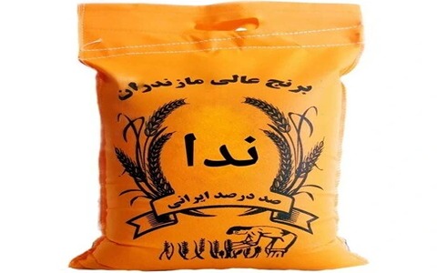 خرید برنج ایرانی ندا زر شریف + قیمت فروش استثنایی