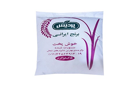 قیمت برنج ایرانی خوشپخت پردیس + خرید باور نکردنی