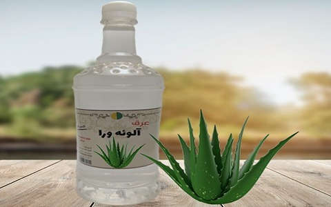 خرید و قیمت عرق آلوئه ورا + فروش عمده