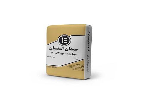 قیمت سیمان خاکستری استهبان + خرید باور نکردنی