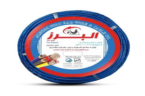 خرید سیم برق البرز نیرو رعد + قیمت فروش استثنایی