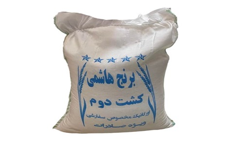 قیمت برنج کشت دوم هاشمی + خرید باور نکردنی