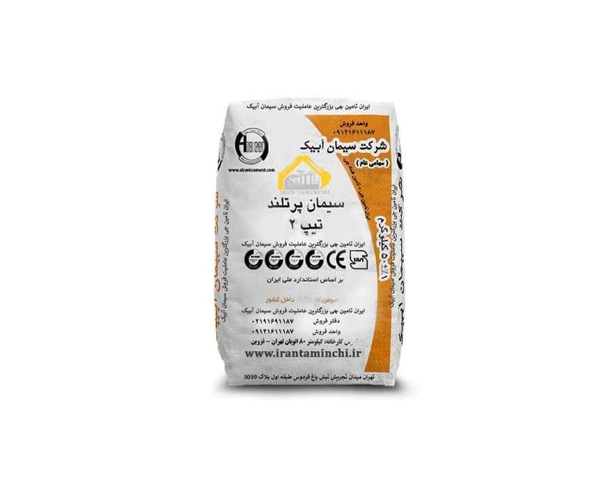 قیمت خرید سیمان سیاه پاکتی عمده به صرفه و ارزان