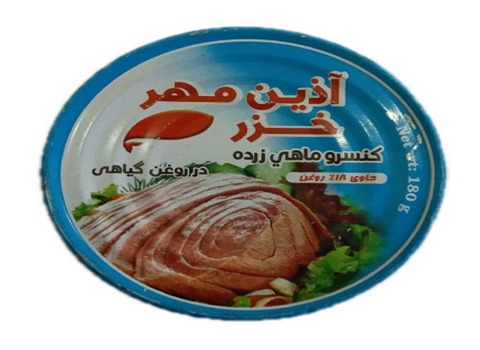 قیمت تن ماهی آذین مهر خزر + خرید باور نکردنی