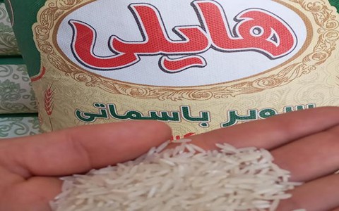 خرید و فروش برنج پاکستانی هایلی با شرایط فوق العاده