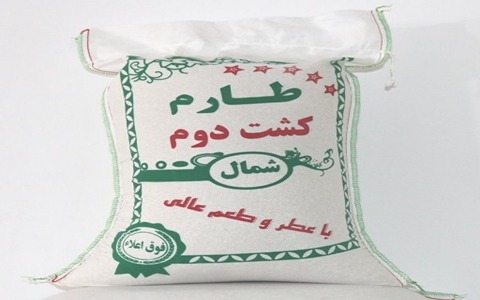فروش برنج شمال کشت دوم + قیمت خرید به صرفه