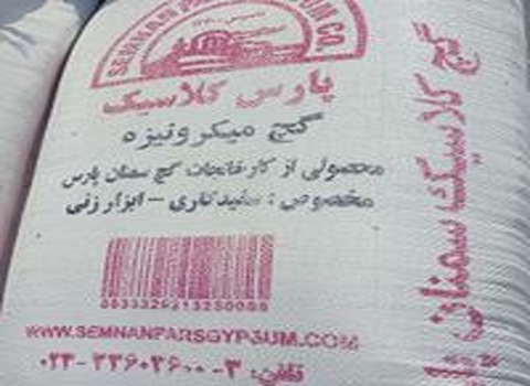 قیمت خرید گچ سمنان پارس عمده به صرفه و ارزان
