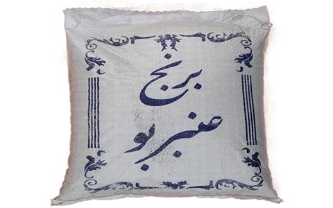 خرید و قیمت برنج ایرانی عنبر بو + فروش عمده