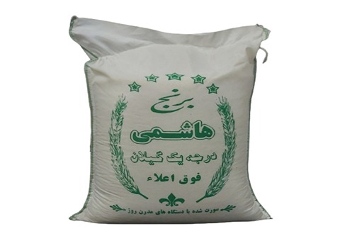 قیمت خرید برنج هاشمی گیلان درجه یک با فروش عمده