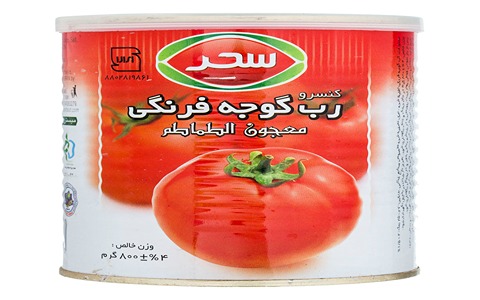 خرید و قیمت رب گوجه فرنگی سحر 800 گرمی + فروش عمده