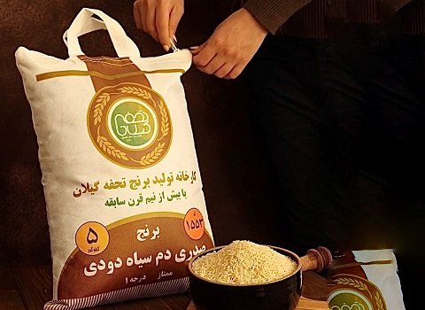 قیمت خرید برنج دم سیاه تحفه گیلان + فروش ویژه