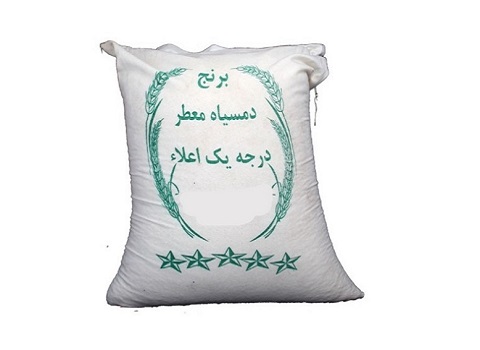 فروش برنج دمسیاه سالاری + قیمت خرید به صرفه