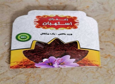 خرید و قیمت زعفران استهبان شیراز + فروش عمده