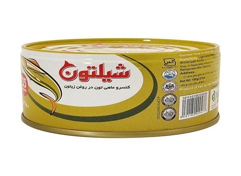 قیمت خرید تن ماهی شیلتون در روغن زیتون عمده به صرفه و ارزان