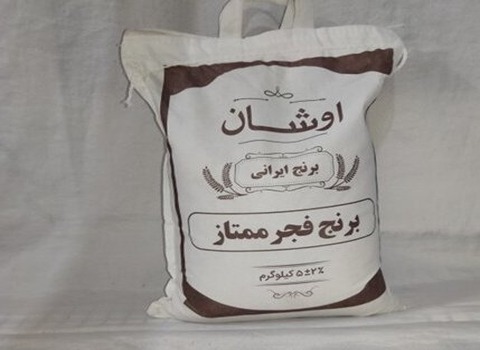 خرید و قیمت برنج فجر اوشان + فروش عمده