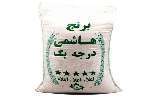 خرید و قیمت برنج طارم هاشمی دم سیاه + فروش عمده