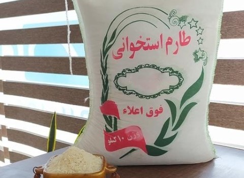 خرید و فروش برنج طارم استخوانی شیرودی با شرایط فوق العاده