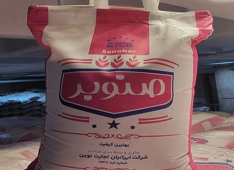 خرید و قیمت برنج پاکستانی صنوبر + فروش عمده