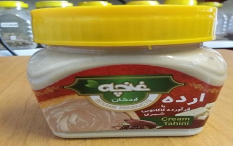 خرید حلوا ارده غنچه + قیمت فروش استثنایی