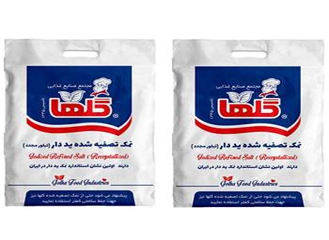 خرید و قیمت نمک 500 گرمی گلها + فروش عمده