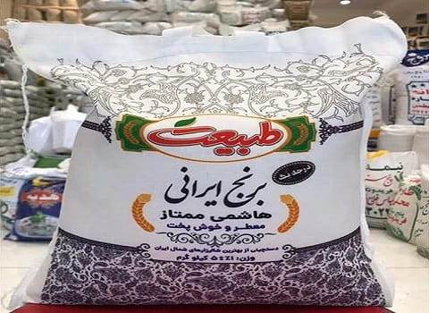 خرید و قیمت برنج ایرانی هاشمی طبیعت  + فروش صادراتی