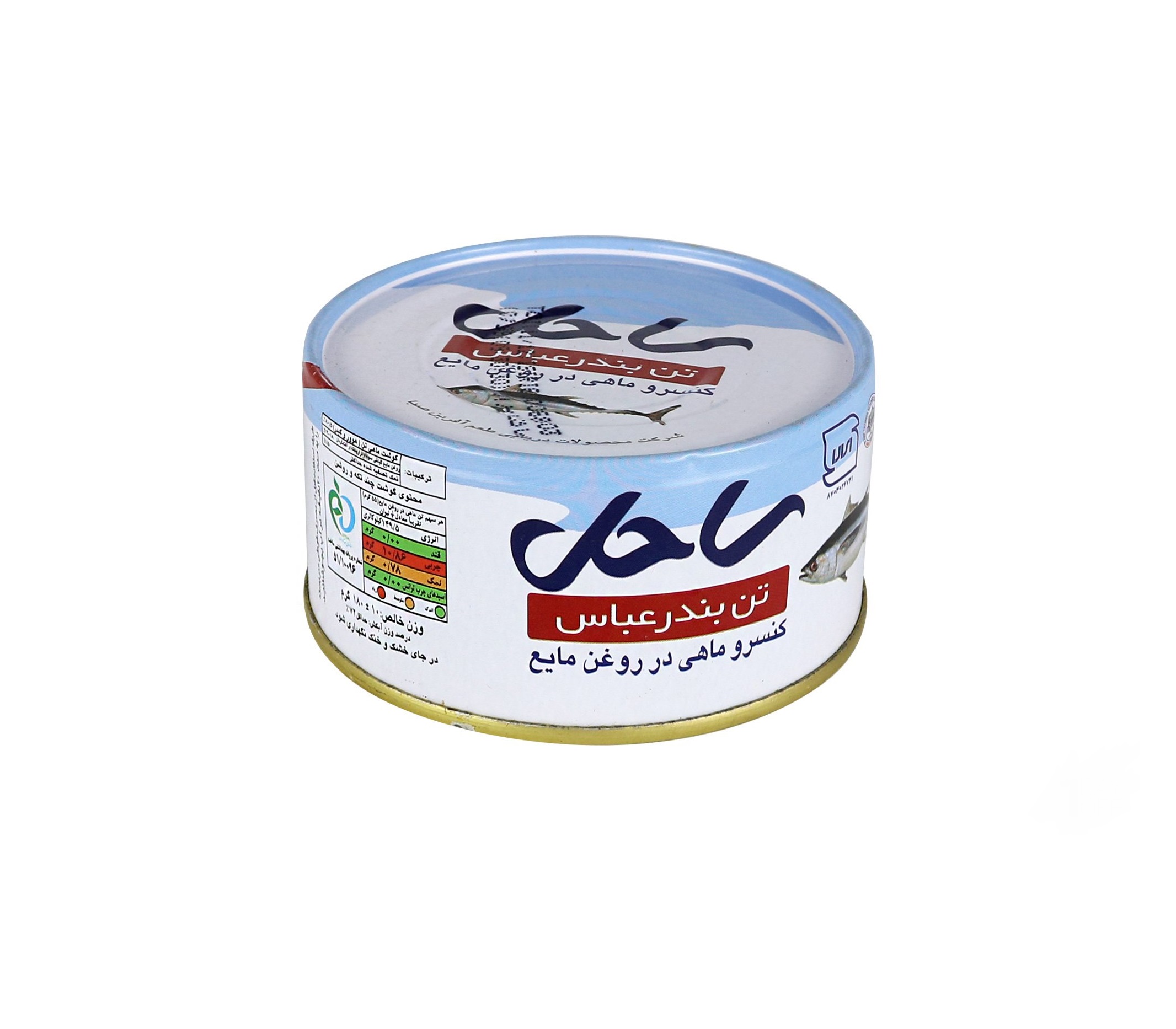قیمت خرید تن ماهی ساحل تهران با فروش عمده
