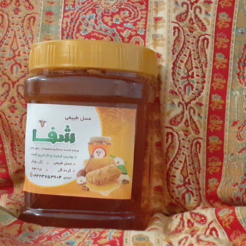 خرید و قیمت عسل طبیعی شفا + فروش عمده