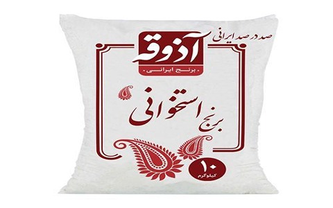 خرید و قیمت برنج ایرانی استخوانی آذوقه + فروش عمده